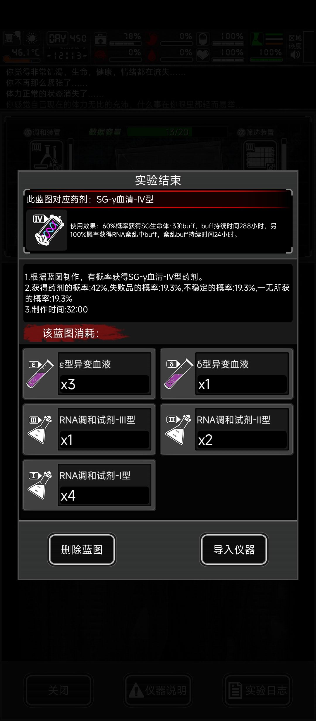 分享一个配方，无天赋截图