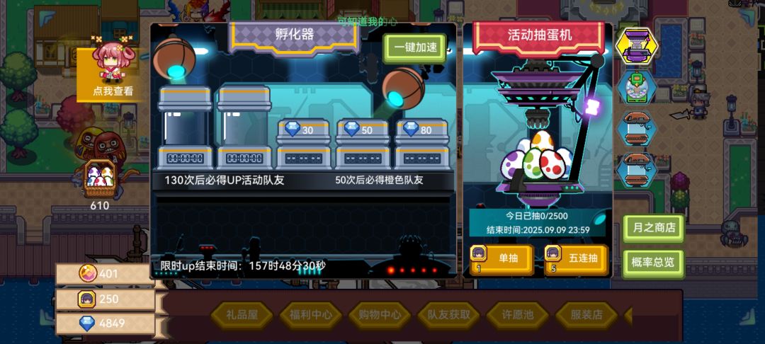 这些东西可以干嘛 1
