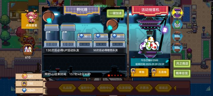 这些东西可以干嘛截图