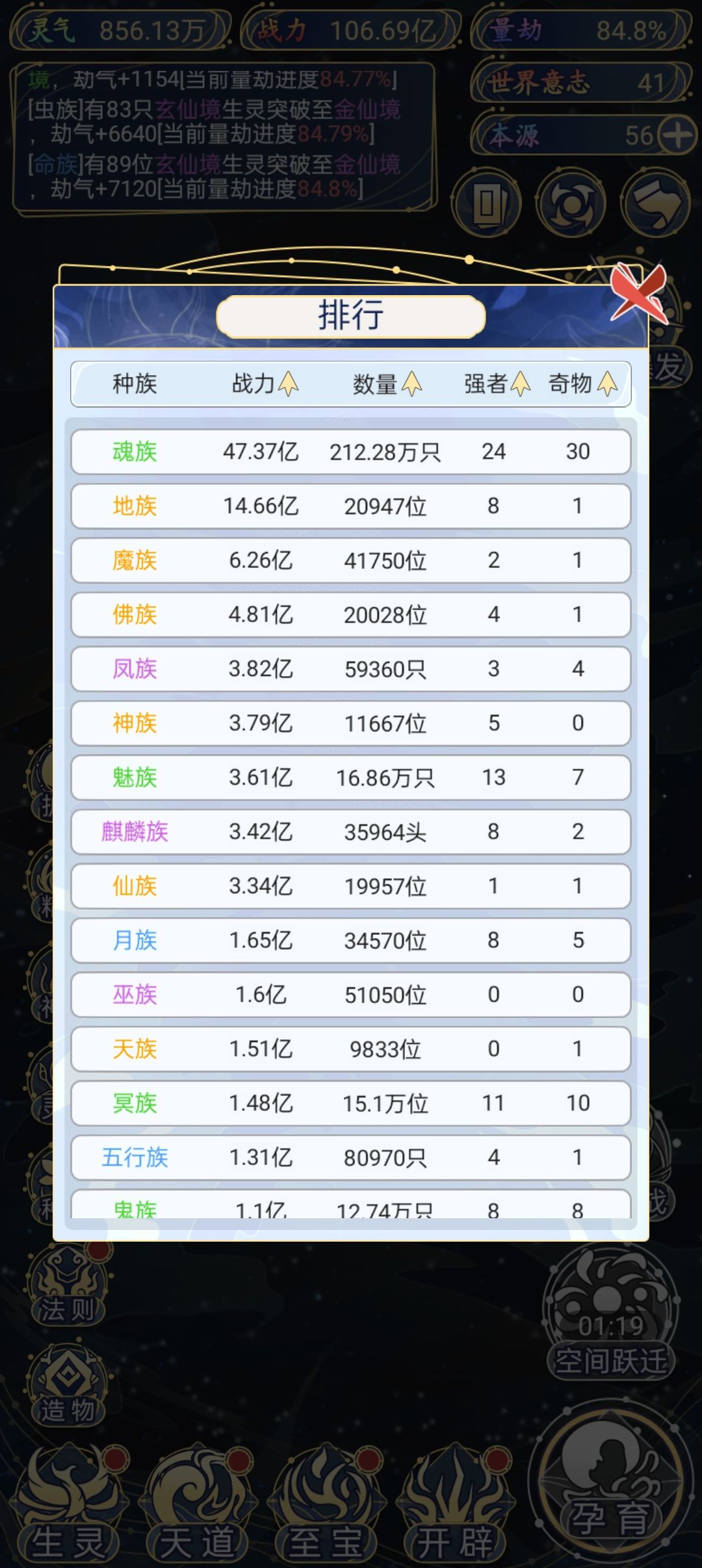 有办法压制吗? 1