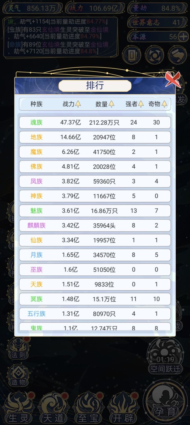 有办法压制吗?截图