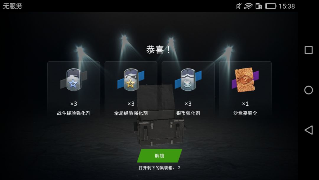 ………… 2
