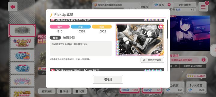 不是哥们截图