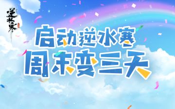 懂0元礼包含金量的玩家有福了