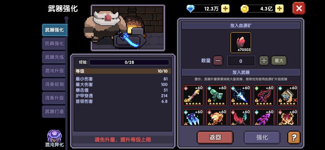 这游戏的意义在哪里截图