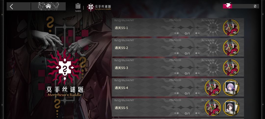 哦吼,有猪鼻 8