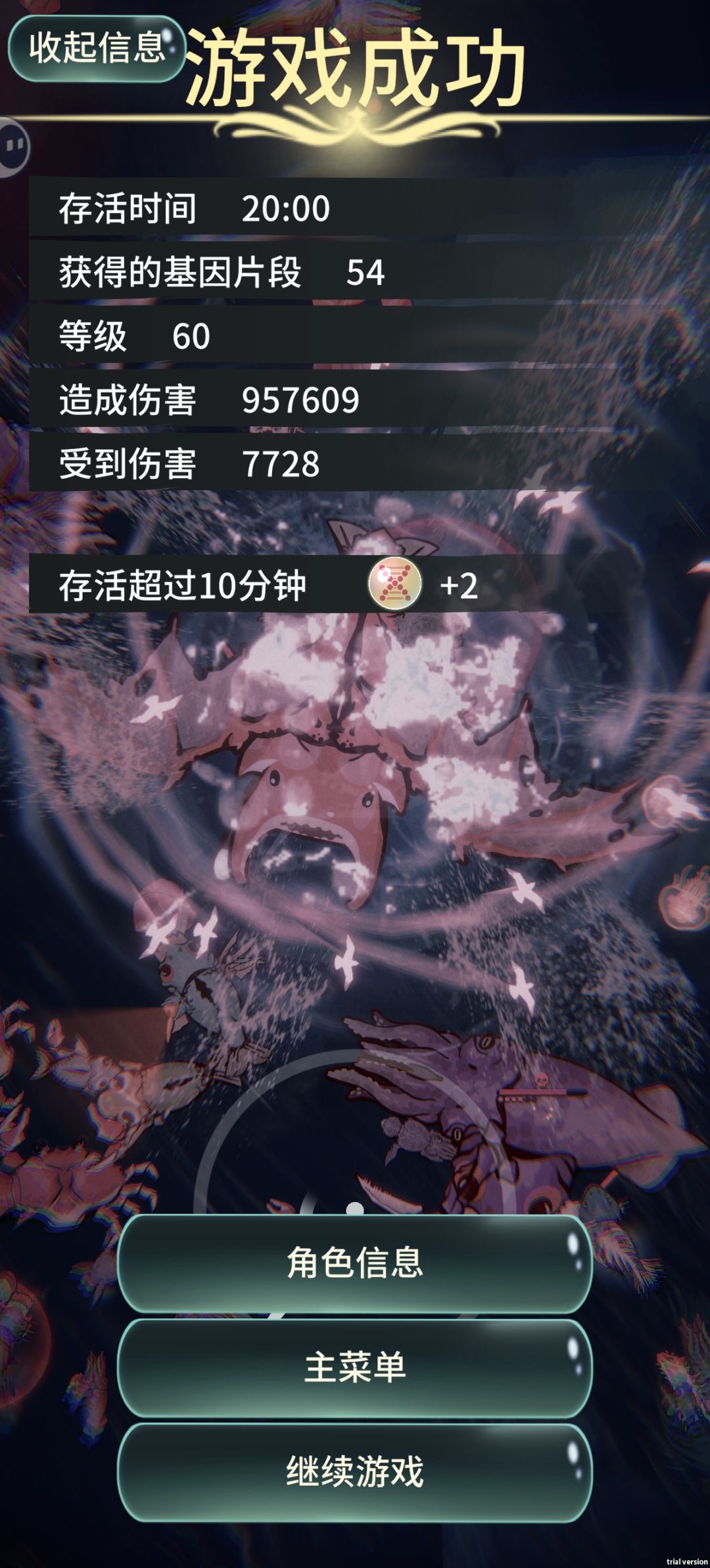 可惜只有二十分钟 1