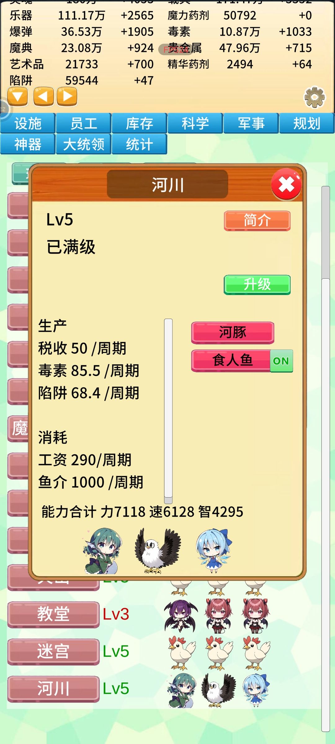 这个产量不对吧？ 2