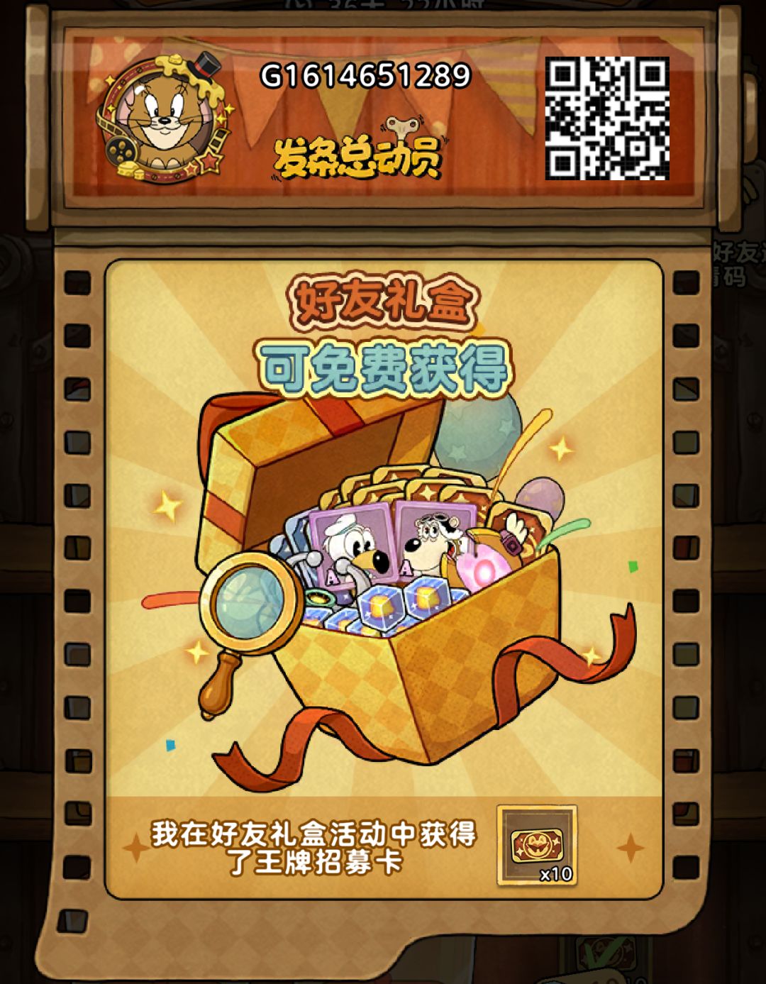 《发条总动员》开出好东西! 1