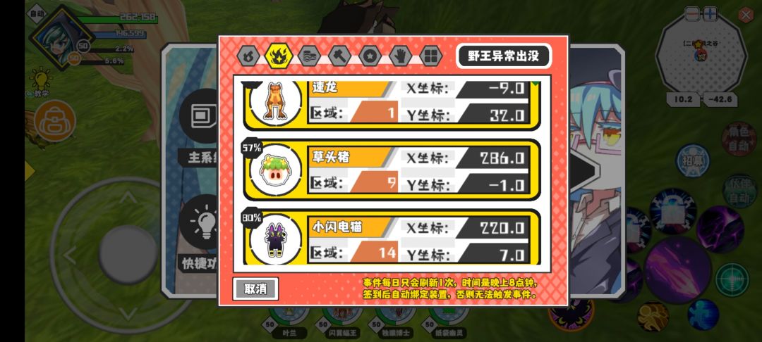 今日野王(找矿随便跑的,欢迎补充) 2