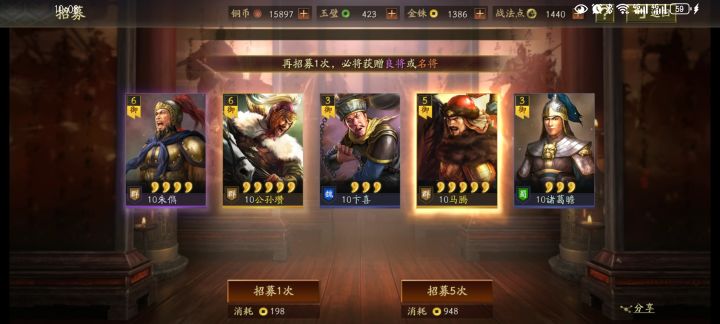 欧气满满截图