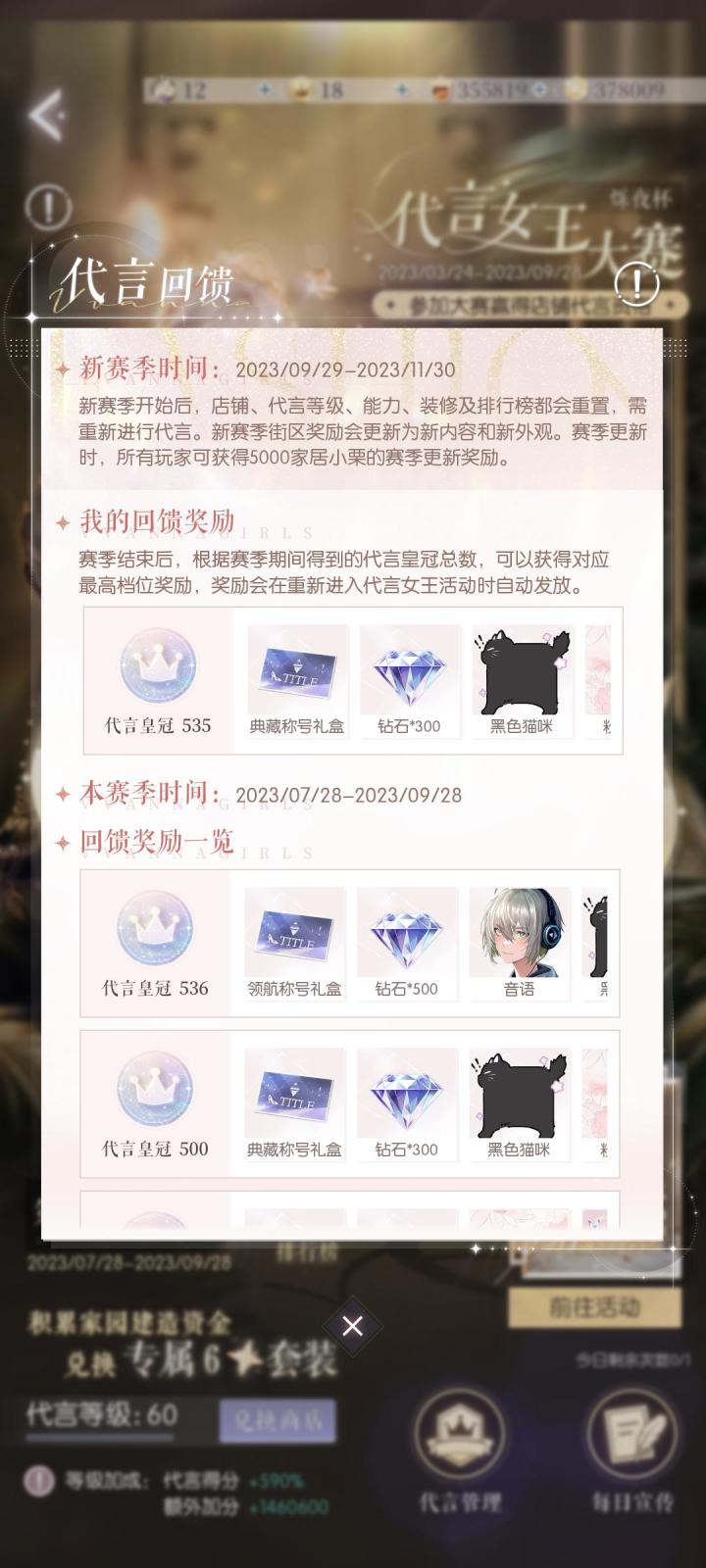 还有什么办法吗截图