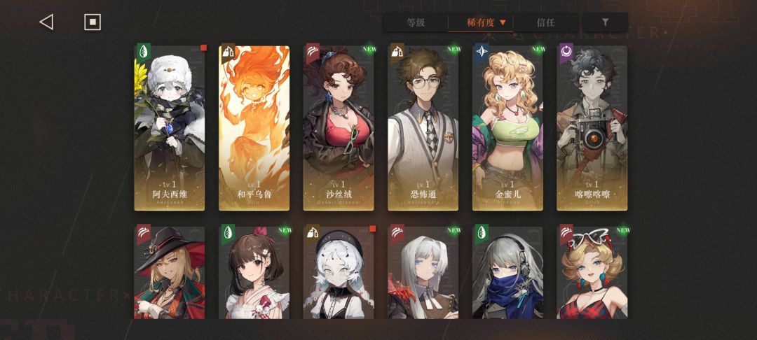 怎么配队呀 2