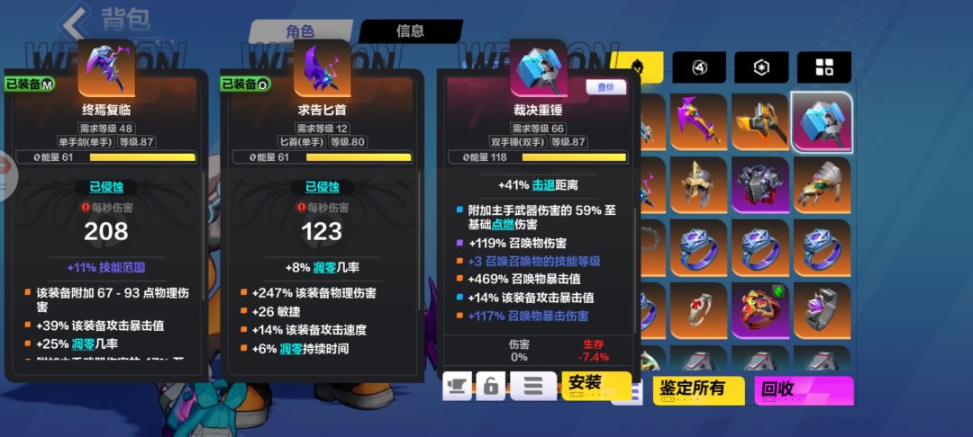 修车后续 1