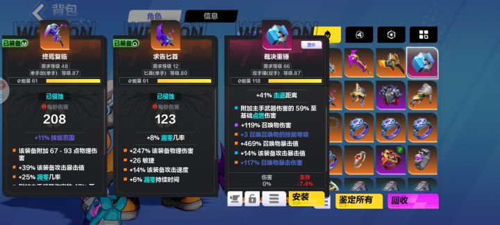 修车后续截图