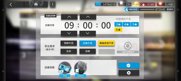 芜湖,起飞!截图