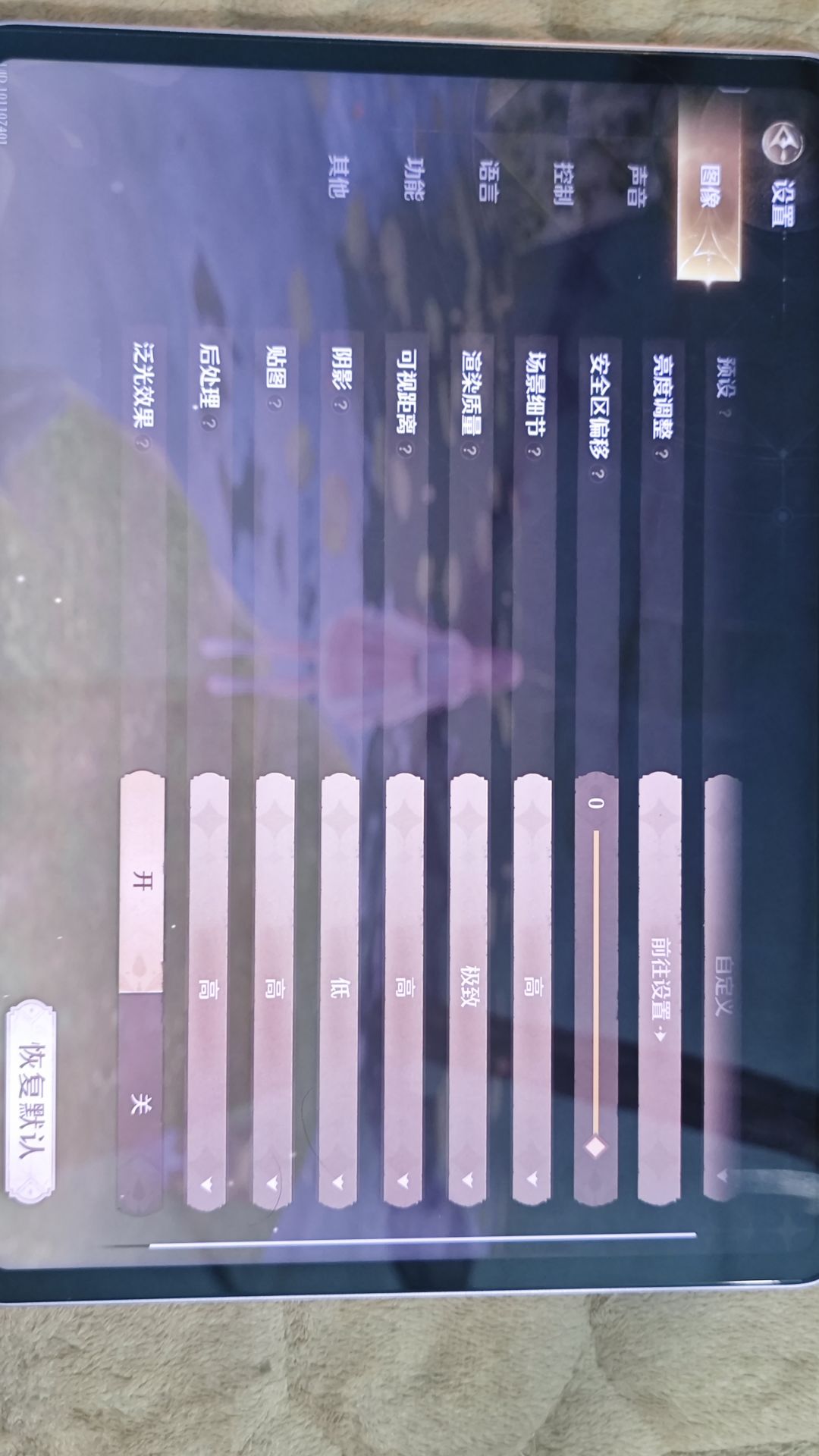 还是有点掉帧的,不过多时候都有50帧以上 2
