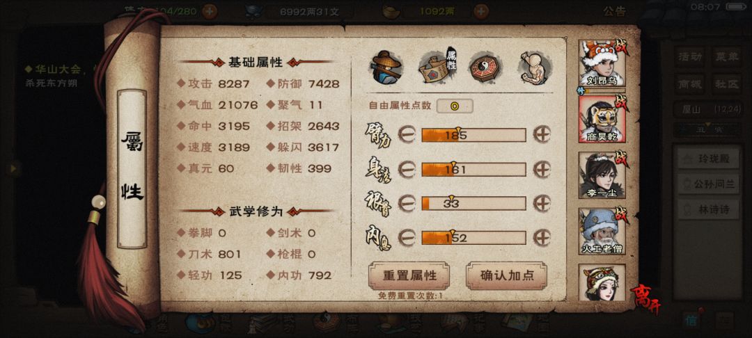 求助求助 5