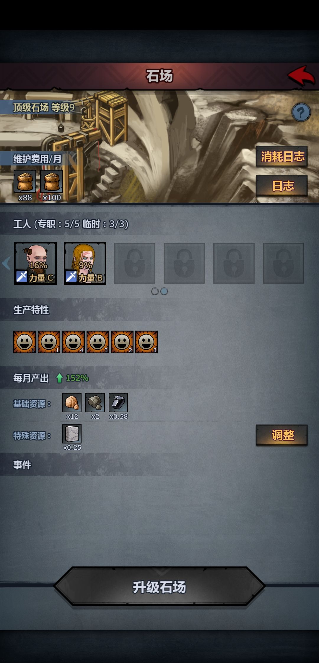 大佬们这后面的位置是不能开了吗? 1