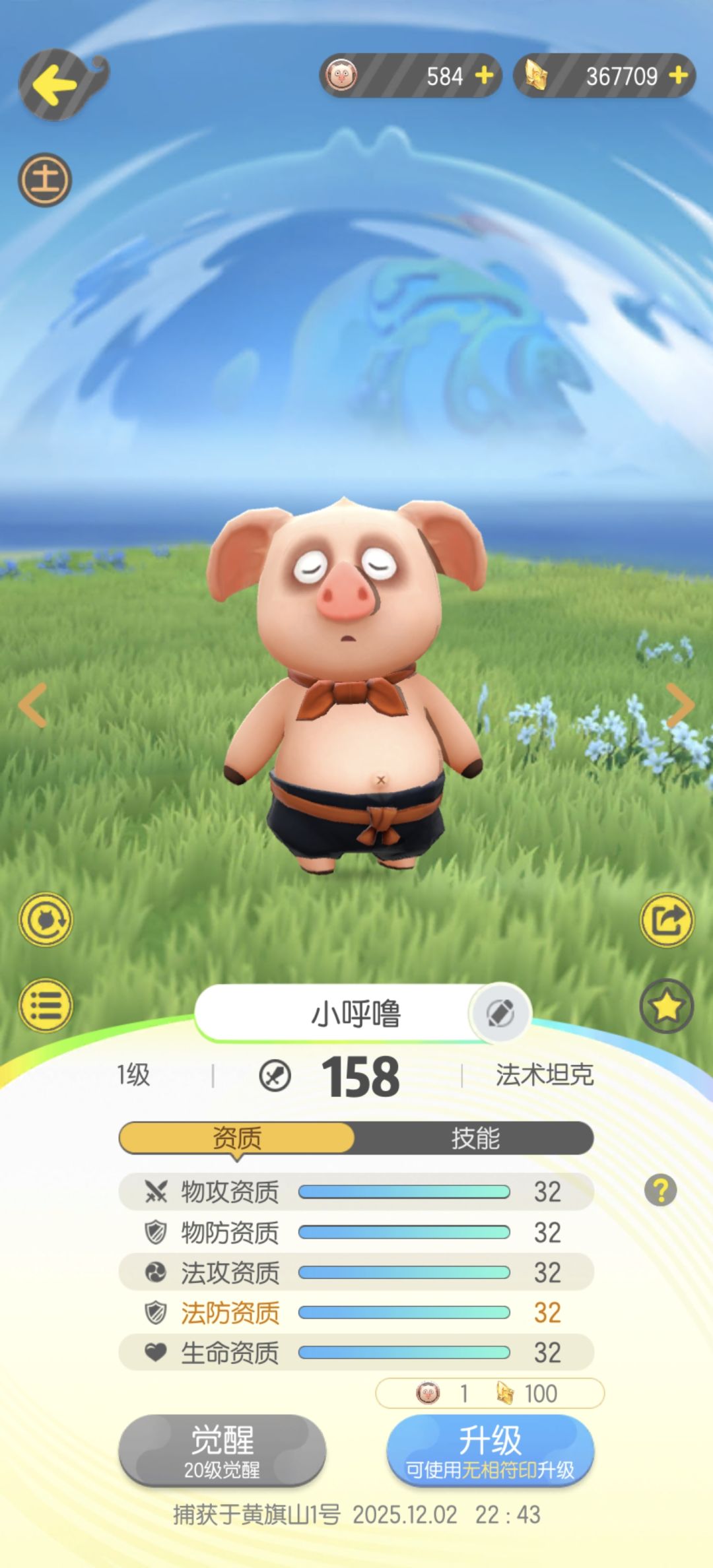 这游戏没飞机玩不了一点 1