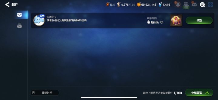大哥们密码是什么啊
#噗噜噜实验室 @游戏懂哥截图
