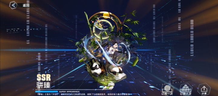 64抽出玉兰。截图