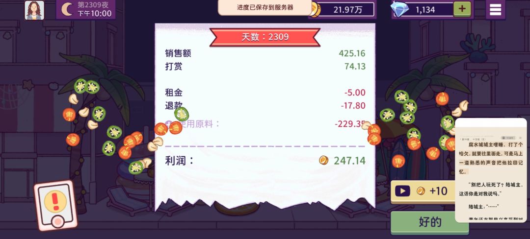 动态图片 10