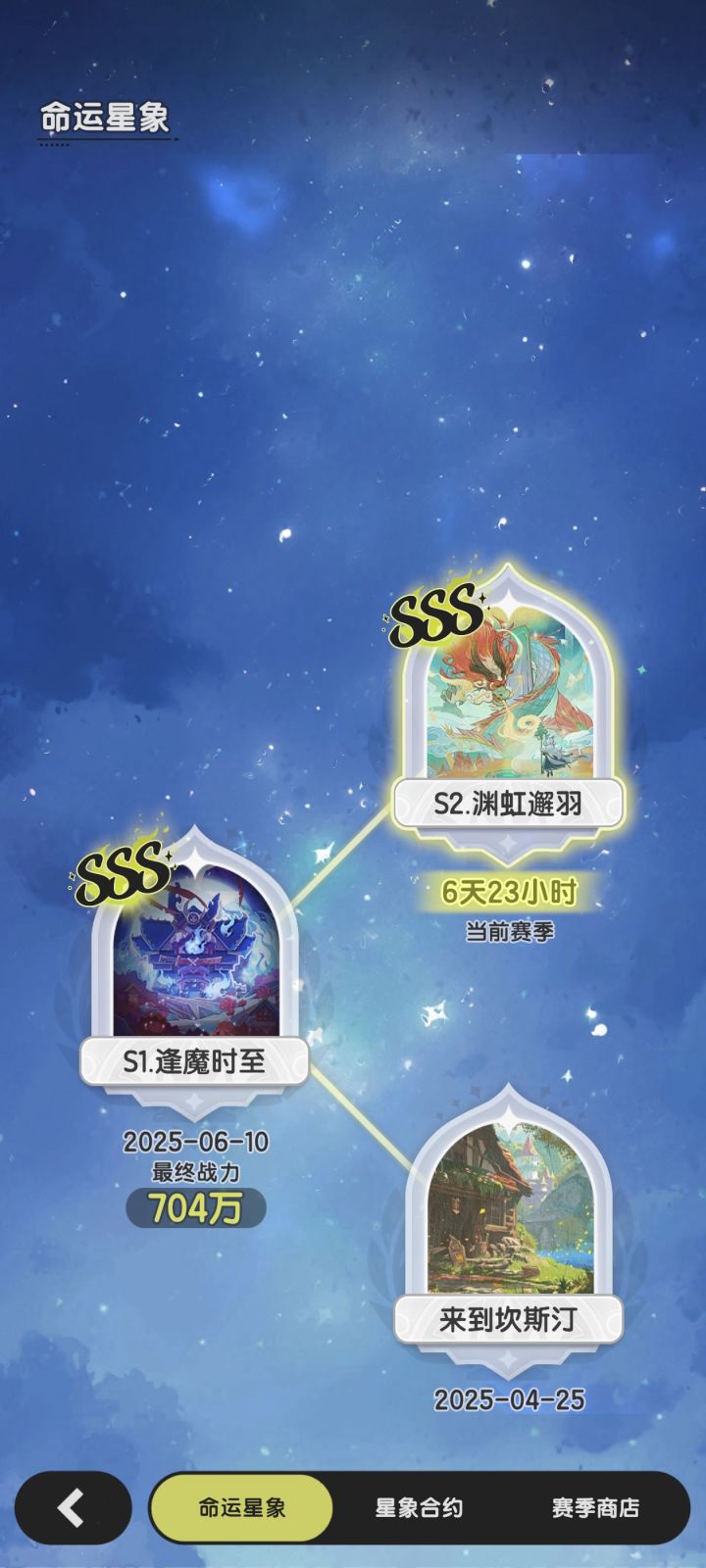 内测服倒计时了截图