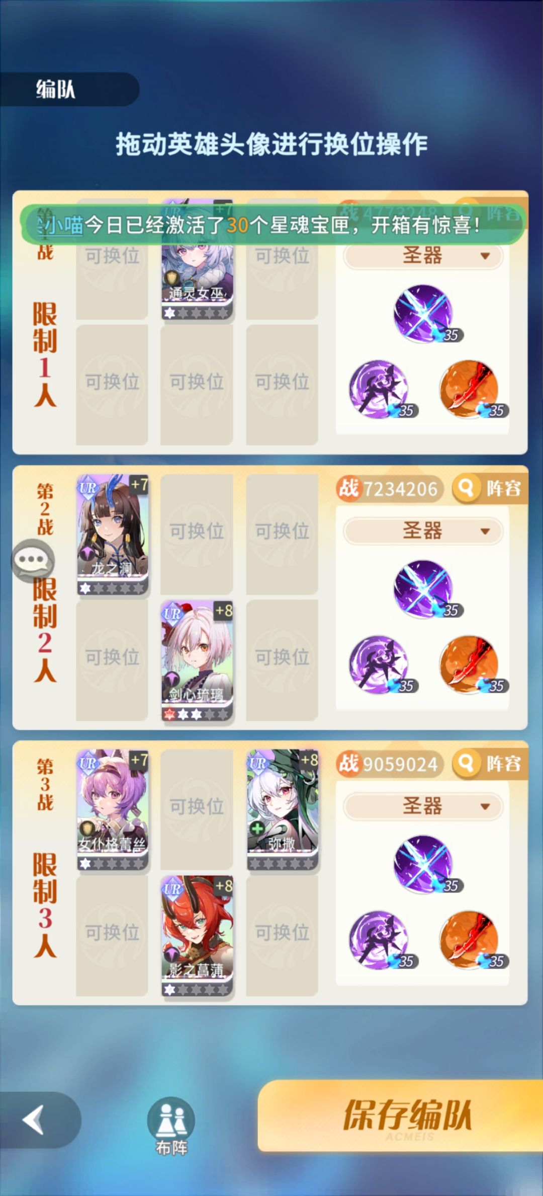 低战过11-1和11-2附图截图
