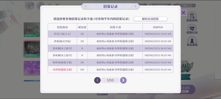 听说会回退留个档截图