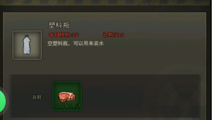 看视频帮我分析分析截图