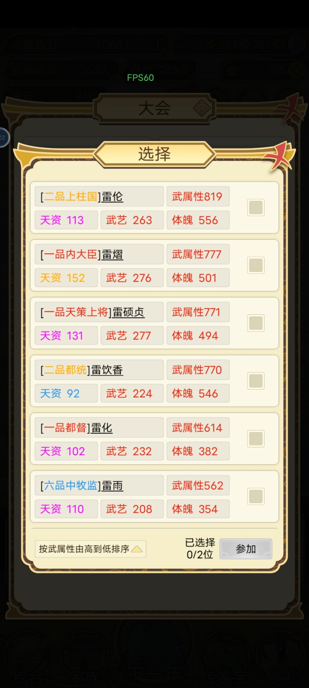 皇帝来我家都得送礼物😄 2