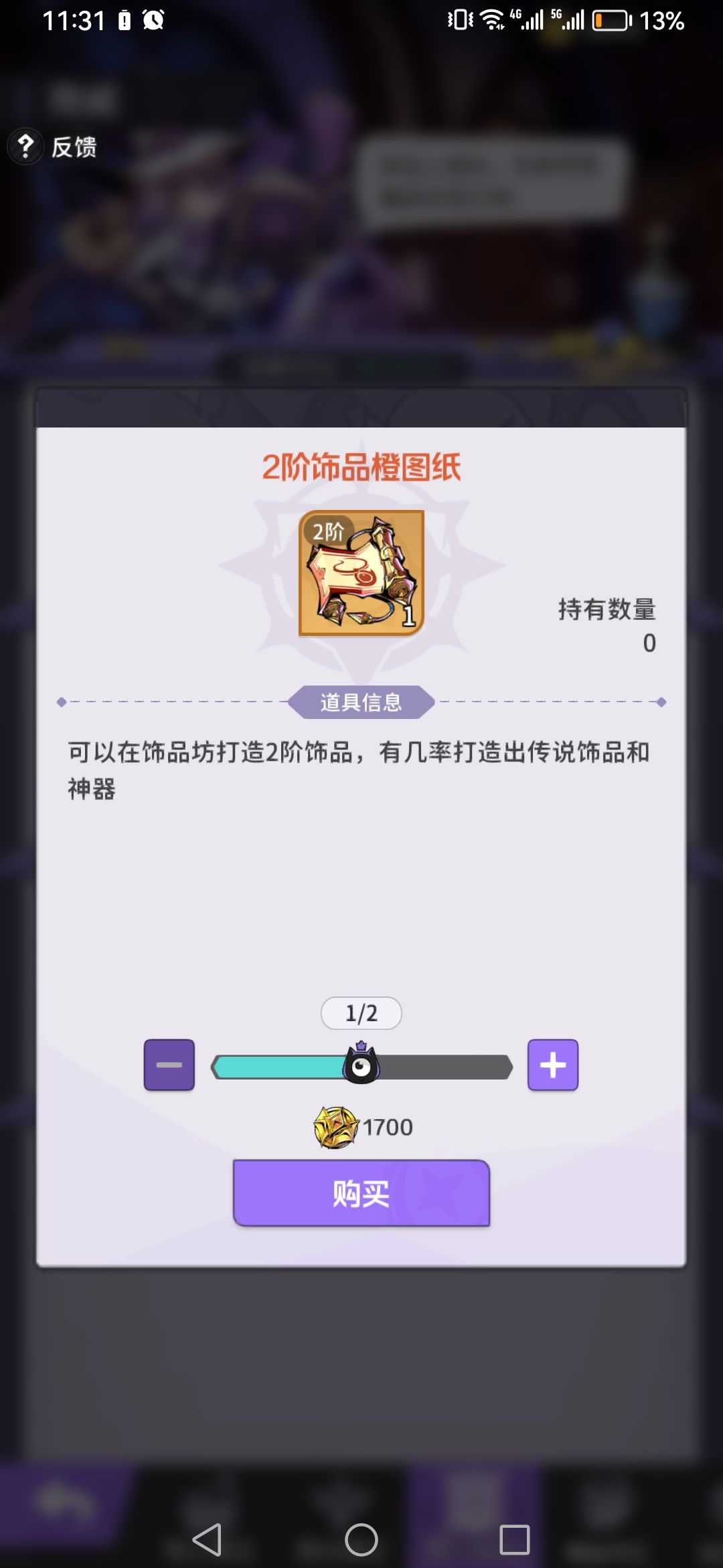 bug吗 2