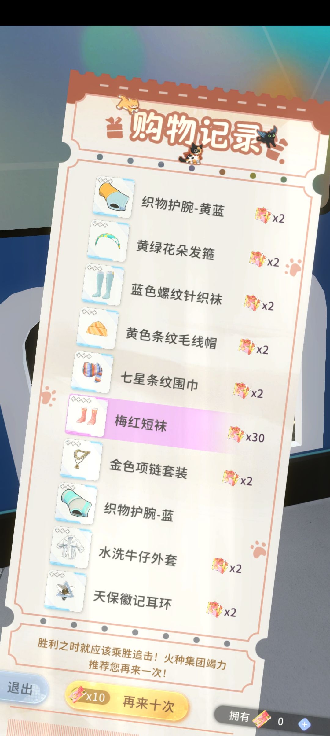 福袋概率也是无语了 1