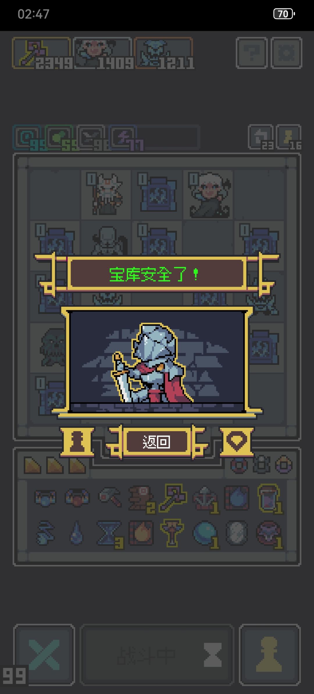 还算轻松 1