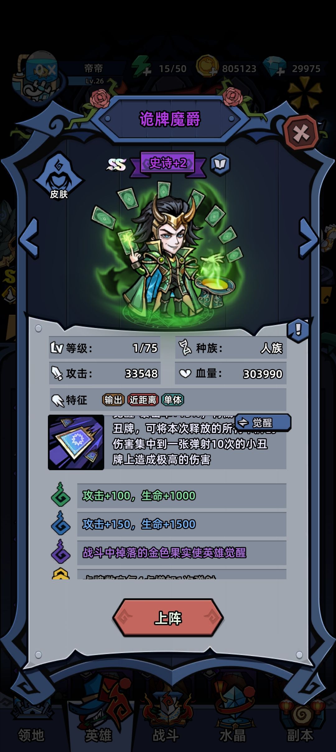 洛基啊… 1