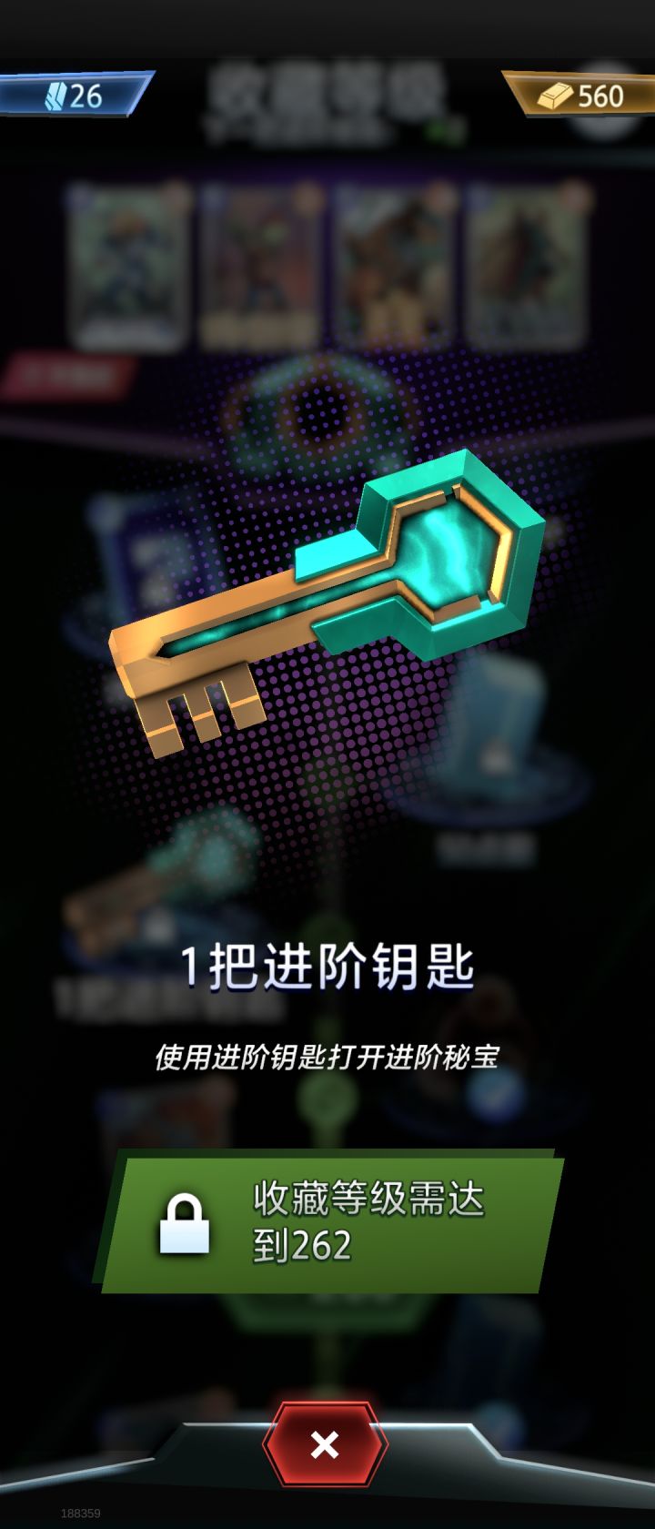 大佬们,钥匙留着吗,还是随便开截图
