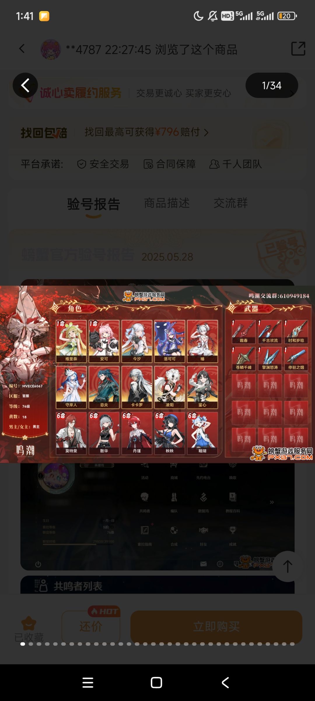 动态图片 1