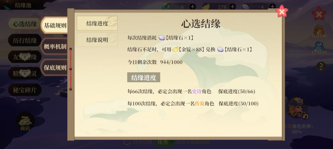 只能说是666了 1