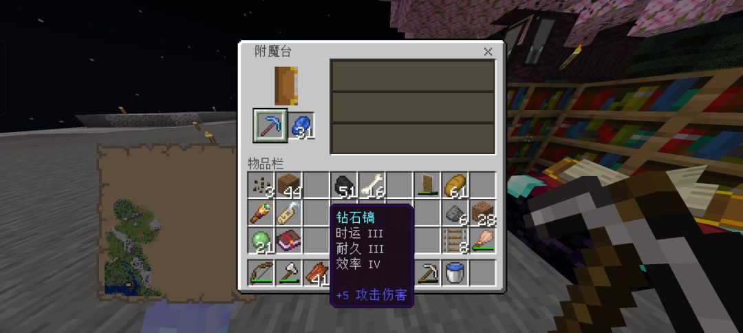 哇 2