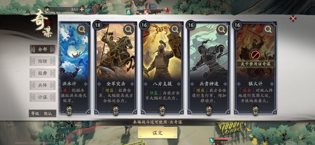 纯恶心人 1