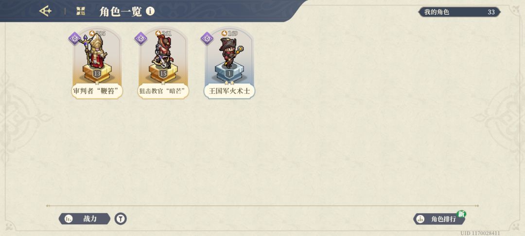 百分百萌新只能求助 3