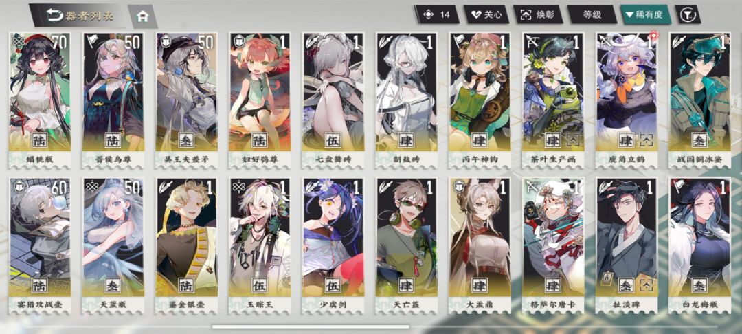 刚回归养谁?还是都废了? 2