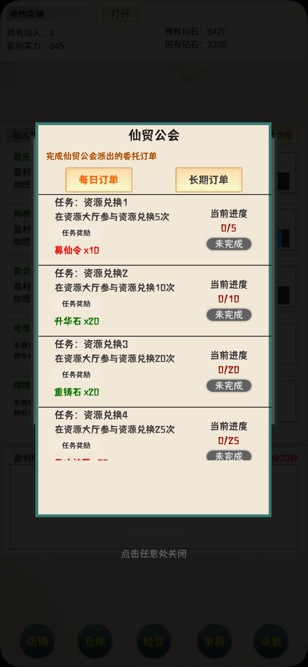 bug啊 2