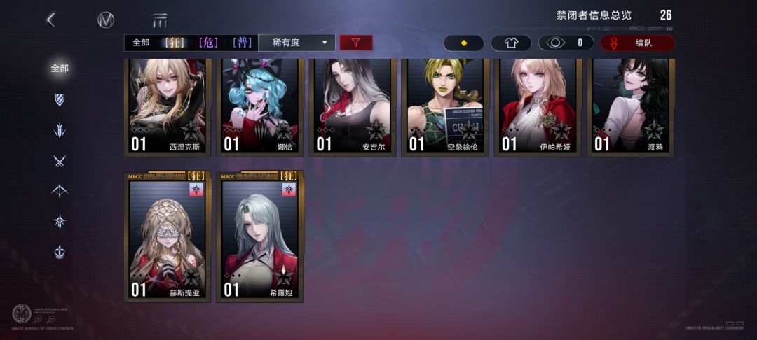 大佬们，可以帮忙看看怎么搭配嘛 3