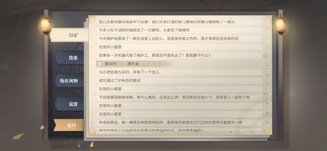 动态图片 5