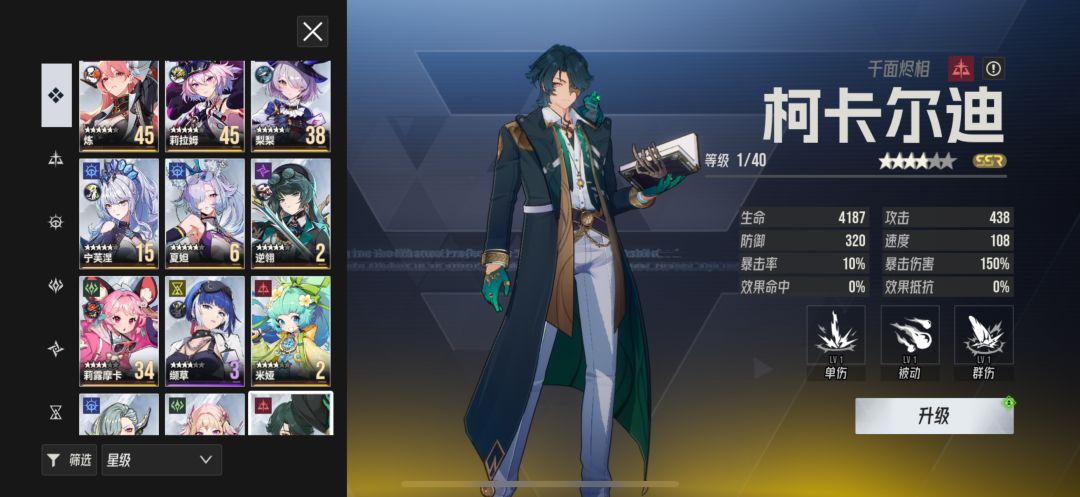 请大佬看看 1