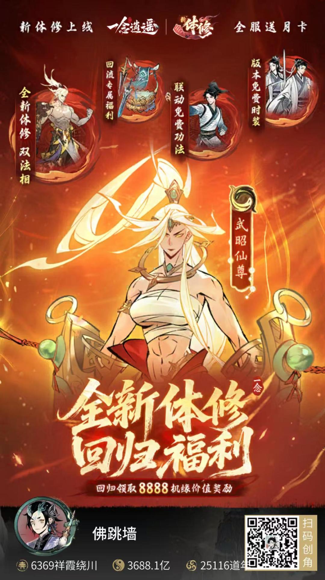 填写邀请码上线领月卡ZBEBRTQ 1