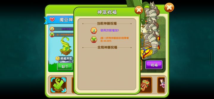 请大佬看看截图