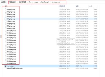 星火编辑器（动态24天气氛围阳光）